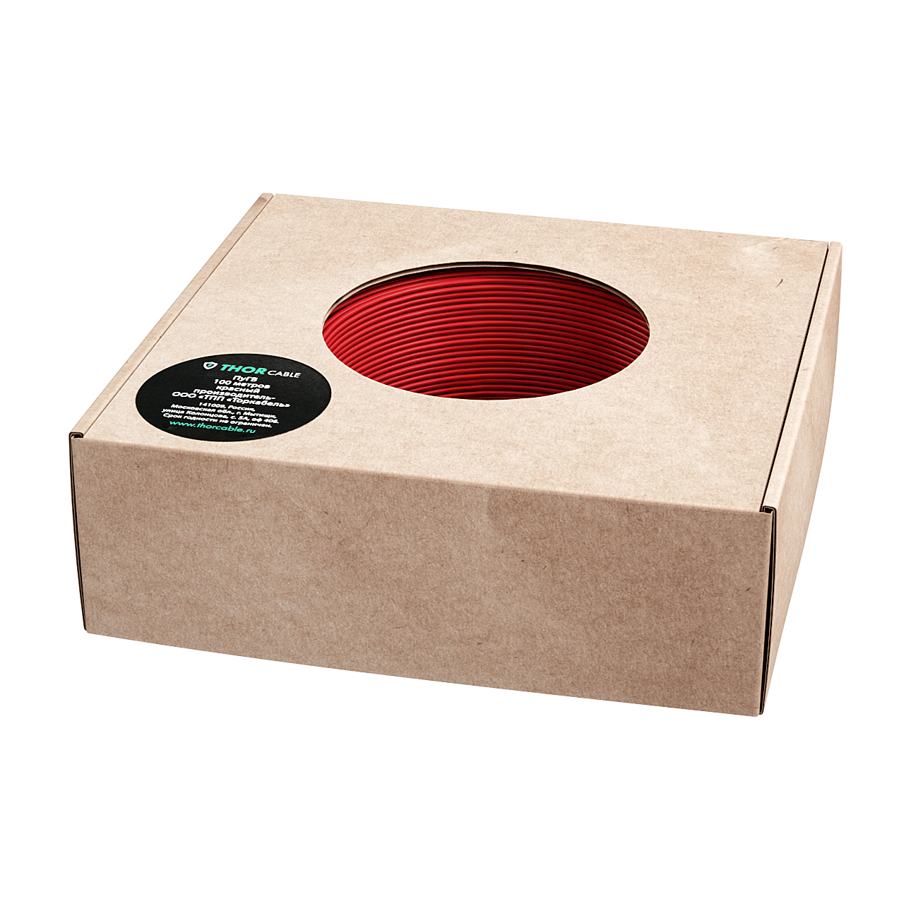 ПуГВ 0,50 красный (100м) в коробке